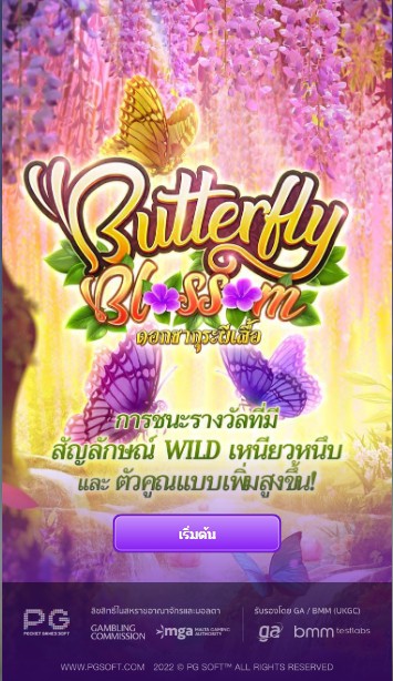 Butterfly Blossom pg 888 th ค่ายเกม สล็อต PG
