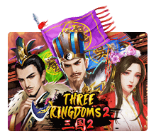 Three kingdoms 2 เล่นเกม