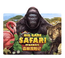 Big Game Safari สล็อต