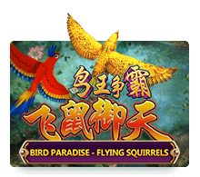 Bird Paradise เกมฟรี