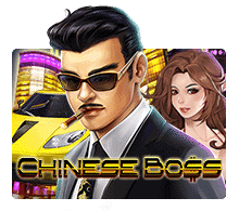 Chinese Boss รีวิวเกม