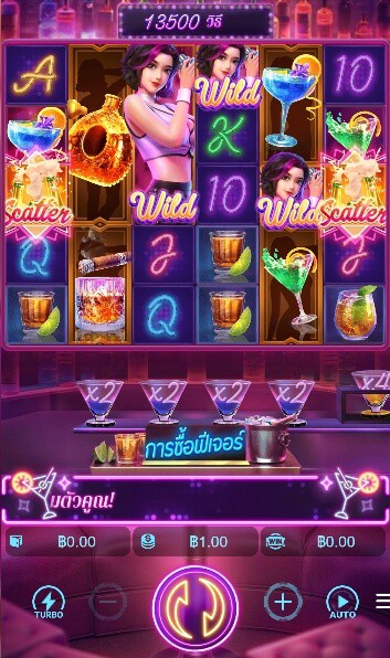Cocktail Nights slot pgs เกม PG Slot เครดิตฟรี