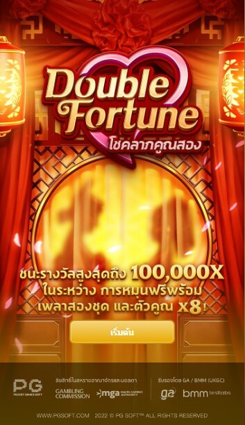 Double Fortune pg 888 th ค่ายเกม สล็อต PG