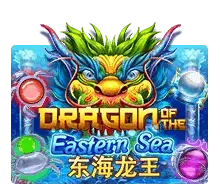 Dragon Of The Eastern Sea เล่นเกมฟรี