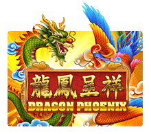 Dragon Phoenix รีวิวเกม
