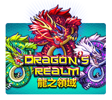 Dragon's Realm รีวิวเกม