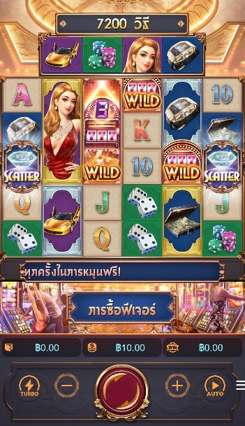Dreams of Macau slot pgs เกม PG Slot เครดิตฟรี