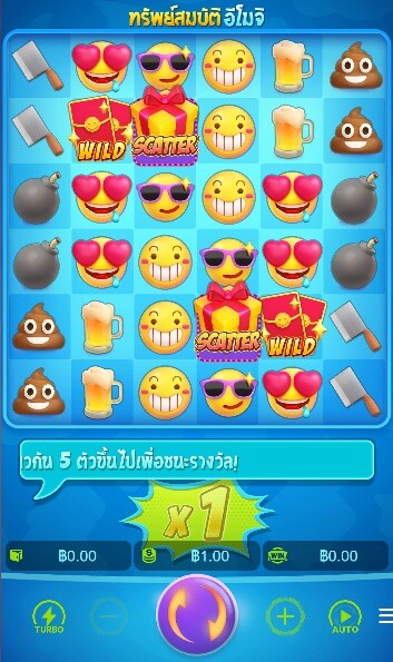 Emoji Riches slot pgs เกม PG Slot เครดิตฟรี