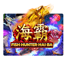 Fish Haiba รีวิวเกม