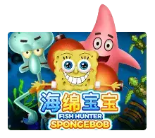 Fish Hunter Spongebob รีวิวเกม