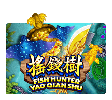 Fish Hunting Yao Qian Shu รีวิวเกม