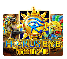 Horus Eye เกมสล็อต