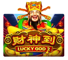 Lucky God Progressive 2 รีวิวเกม