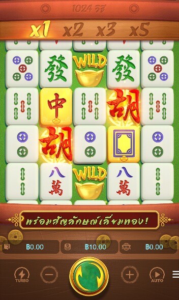 Mahjong Ways slot pgs เกม PG Slot เครดิตฟรี