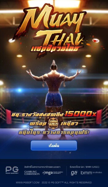 Muay Thai Champion pg 888 th ค่ายเกม สล็อต PG