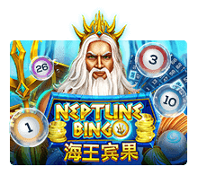Neptune Treasure Bingo รีวิวเกม