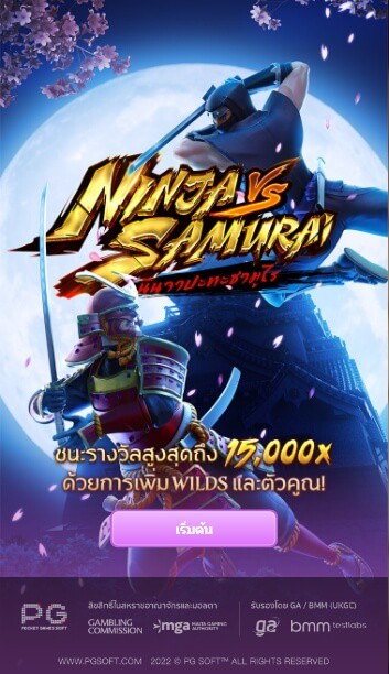 Ninja vs Samurai pg 888 th ค่ายเกม สล็อต PG