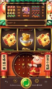 Piggy Gold slot pgs เกม PG Slot เครดิตฟรี
