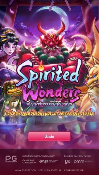 Spirited Wonders pg 888 th ค่ายเกม สล็อต PG
