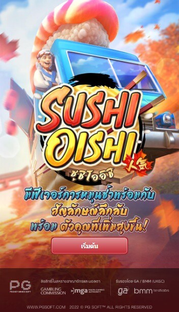 Sushi Oishi pg 888 th ค่ายเกม สล็อต PG