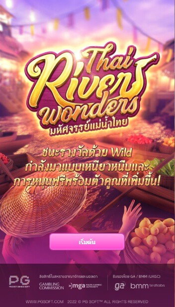 Thai River Wonders pg 888 th ค่ายเกม สล็อต PG