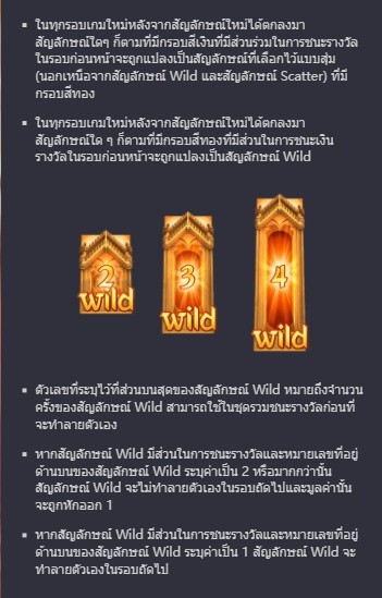 Thai River Wonders slot demo pg soft