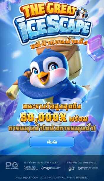 The Great Icescape pg 888 th ค่ายเกม สล็อต PG