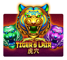 Tiger Lair รีวิวเกม