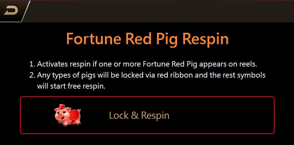 Fortune Pig ทดลอง