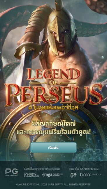 Legend Of Perseus PG SLOTสมัคร เกมสล็อต kng365slot