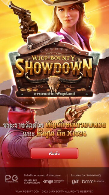 Wild Bounty Showdown PG SLOTสล็อต เครดิตฟรี kng365slot