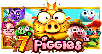 7 Piggies ค่าย PRAGMATIC PLAY สล็อต เว็บตรง kng365slot