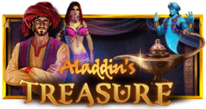 Aladdin's Treasure ค่าย PRAGMATIC PLAY สล็อต เครดิตฟรี kng365slot