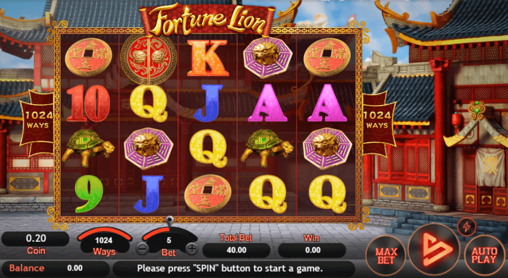 Fortune Lion สล็อต ค่าย SimplePlay บนเว็บ Kng365slot เว็บตรง สล็อต PG