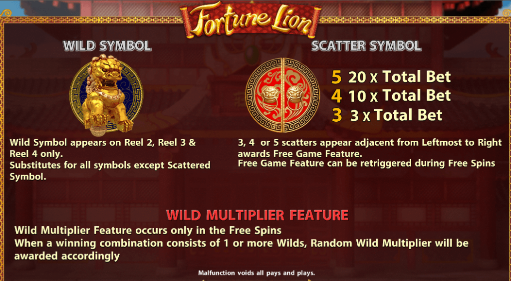 Fortune Lion แนะนำค่าย SimplePlay เว็บตรง