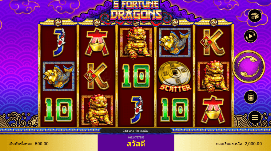 5 FORTUNE DRAGONS สล็อต spadegaming เว็บ KNG365SLOT