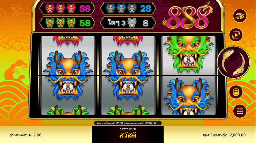 888 สล็อต spadegaming เว็บ KNG365SLOT