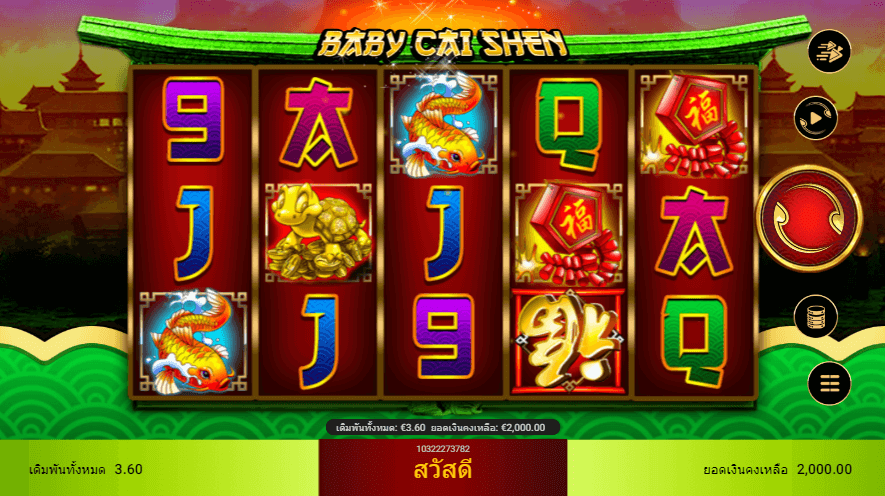 BABY CAI SHEN สล็อต spadegaming เว็บ KNG365SLOT