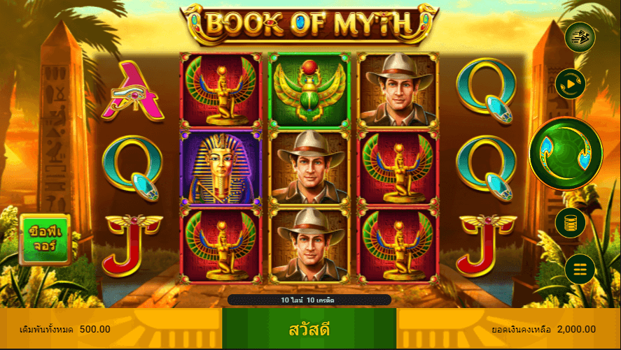 BOOK OF MYTH สล็อต spadegaming เว็บ KNG365SLOT