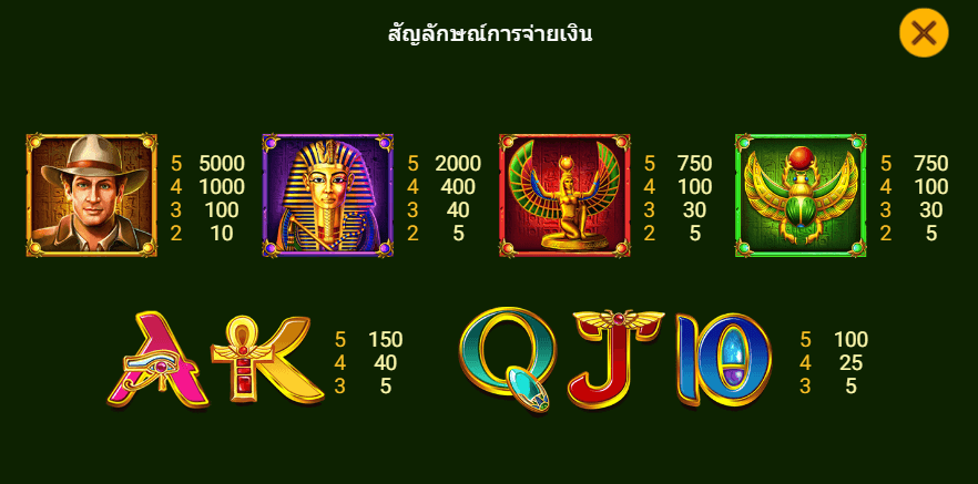 BOOK OF MYTH สล็อต spadegaming แตกง่าย KNG365SLOT