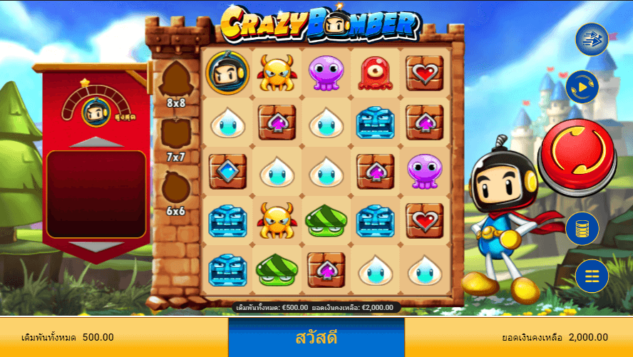 CRAZY BOMBER สล็อต spadegaming เว็บ KNG365SLOT