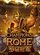 Champions of Rome สล็อต Yggdrasil เว็บตรง บนเว็บ KNG365SLOT