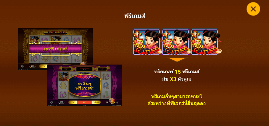 DA FU XIAO FU spadegaming เกมไหนดี KNG365SLOT