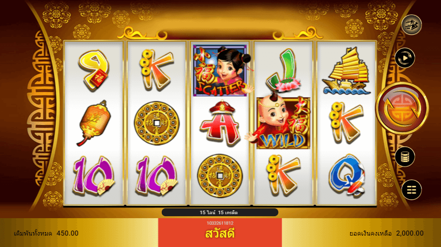 DA FU XIAO FU สล็อต spadegaming เว็บ KNG365SLOT