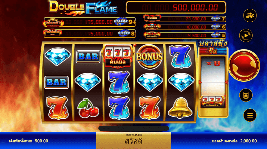 DOUBLE FLAME สล็อต spadegaming เว็บ KNG365SLOT