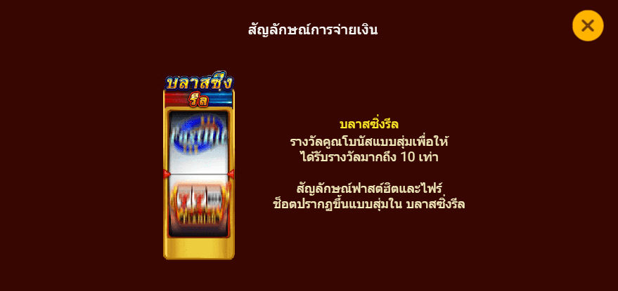 DOUBLE FLAME สล็อต spadegaming แตกง่าย KNG365SLOT