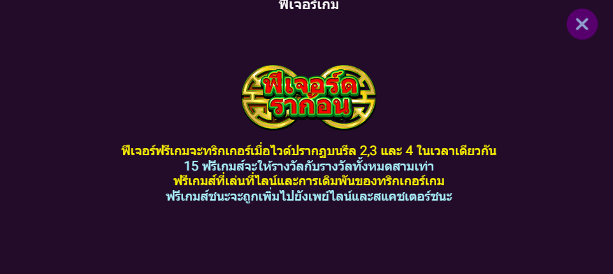 DOUBLE FORTUNES spadegaming เกมไหนดี KNG365SLOT