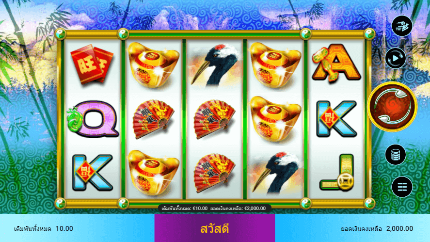 DOUBLE FORTUNES สล็อต spadegaming เว็บ KNG365SLOT