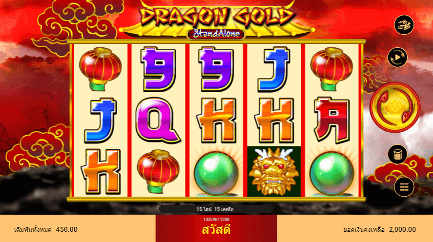 DRAGON GOLD SA สล็อต spadegaming เว็บ KNG365SLOT