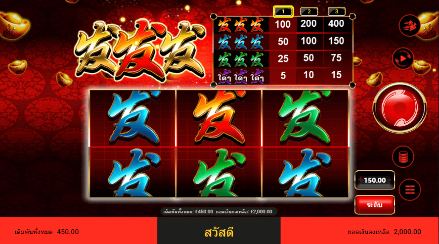 FAFAFA สล็อต spadegaming เว็บ KNG365SLOT